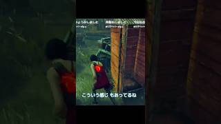 【#DBD】トリックだよ…残念だったな【#個人勢Vtuber】