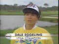 4 27 1994 ESPN Commercials Part 3