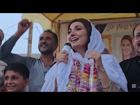 Reham Khan addresses the residents of Musharraf Colony in Karachi.