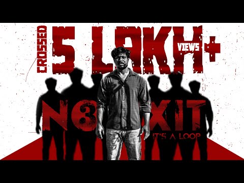 No Exit It's a Loop Part 3