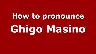How to pronounce Ghigo Masino