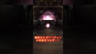 【ゆっくり実況】フランが無料10連引くとこうなる Part6【東方ロストワード】 #ゆっくり実況 #東方ロストワード