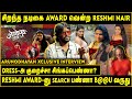 சிறந்த நடிகை Award வென்ற Reshmi Nair Dress அ குறைச்ச