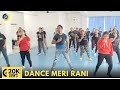 DANCE MERI RANI Dance Video | Zumba Video Guru Randhawa Ft Nora Fatehi | Tanishk, Zahrah |