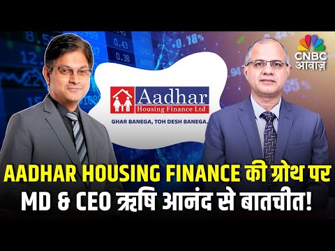 Know Your Company: Aadhar Housing Finance Ltd