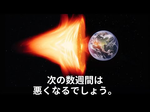 猛烈な太陽嵐:研究者たちはその影響の真の規模に衝撃を受けている