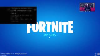 [KUSH]CoD勢がFortniteで撃ち合いを挑む生放送