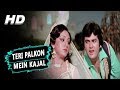 Teri Palkon Mein Kajal | Mohammed Rafi, Suman Kalyanpur | Jay Vejay 1977 Songs | Bindiya Goswami