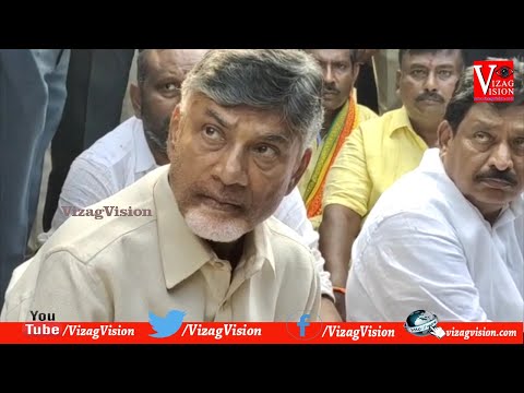 YCP Activists Fires on Chandrababu Surround Convoy at Visakha Airport,Vizagvision....