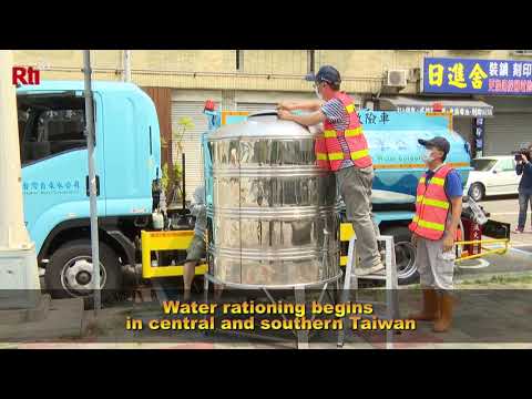 April 8, 2021 | Taiwan News | RTI