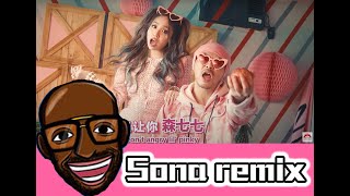 [音樂] 黃明志ft.陳芳語《玻璃心》嗩吶混音版