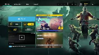 [R6S] PC版　雑談しながらシージ