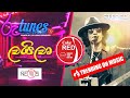 Laila | ලයිලා | Sarith - Surith & The News | Coke RED | @RooTunes ​ ​ ​