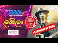 Laila ලයිලා Sarith Surith The News Coke RED RooTunes ​ ​ ​