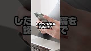 【衝撃誤爆】自民県議が裏アカで同僚を誹謗中傷！本名アカウントで誤投稿し即バレした悲惨すぎる末路とは？ #林泰輔 #自民党 #福岡県議会 #裏アカウント #炎上 #誤爆 #政治ニュース