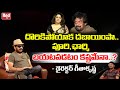 Director GeethaKrishna Shocking Comments On Puri Charmi Kaur ED Case Liger Red Tv Telugu