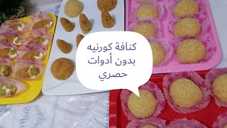 هي دي اللي يتقال عليها ترند اعتمدها ل رمضان#لايك #لايك يوتيوب  حصري