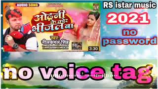 2021 sad song || Odhani Ke Kor | neelkamal singh new song