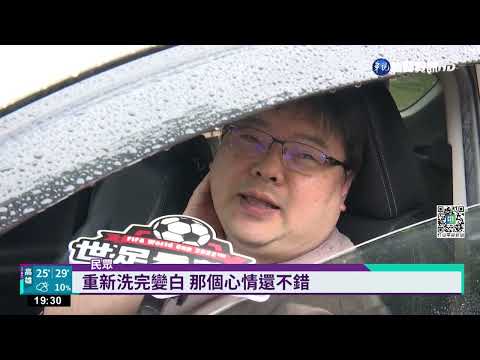 台灣人偏愛買"白車"? 車商業者:銷售市占5成