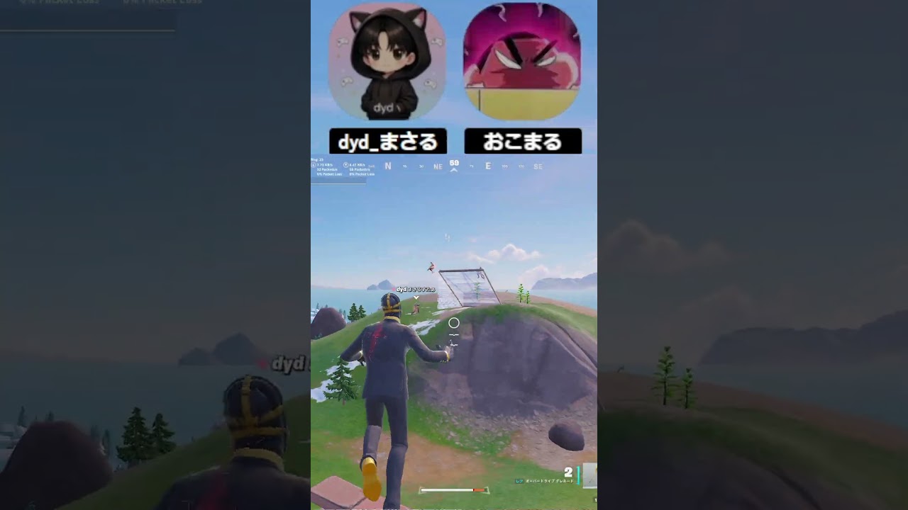 どこ撃っとんじゃ