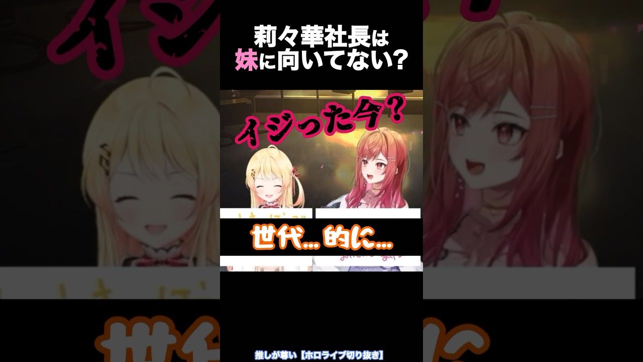 YouTubeサムネイル