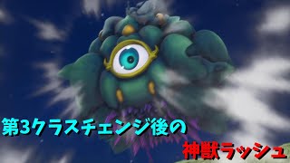 (15)聖剣伝説3トライアルズオブマナ