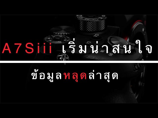 กล้อง mirrorless คือ