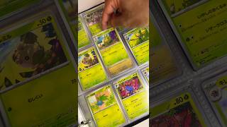 You don't have to break your bank to start collecting pokémon cards! #pokemontcg #pikachu #japan