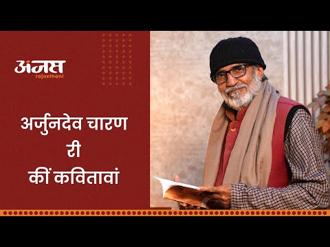 Chhapar Purano Pad Gayo Re Piya | Ab Ghar Aao Gori Ra Balma | Barmer Boys Live at Anjas Mahotsav