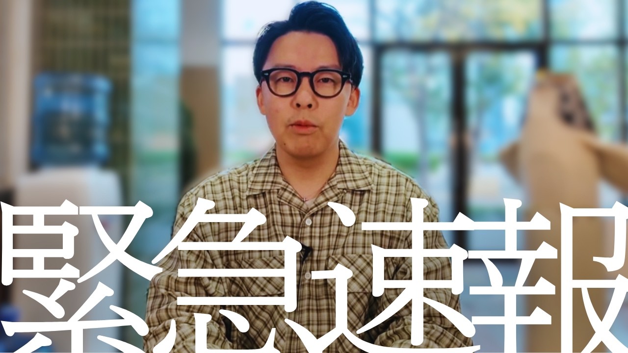 【2026/3/27速報】大阪市、絆ホールディングス傘下4事業所を行政処分へ…100億円越えの給付金返還のニュース解説！ここから見えてきた「今後A型の在り方」とは