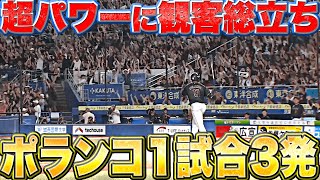 [炸裂] Gregory Polanco三響炮