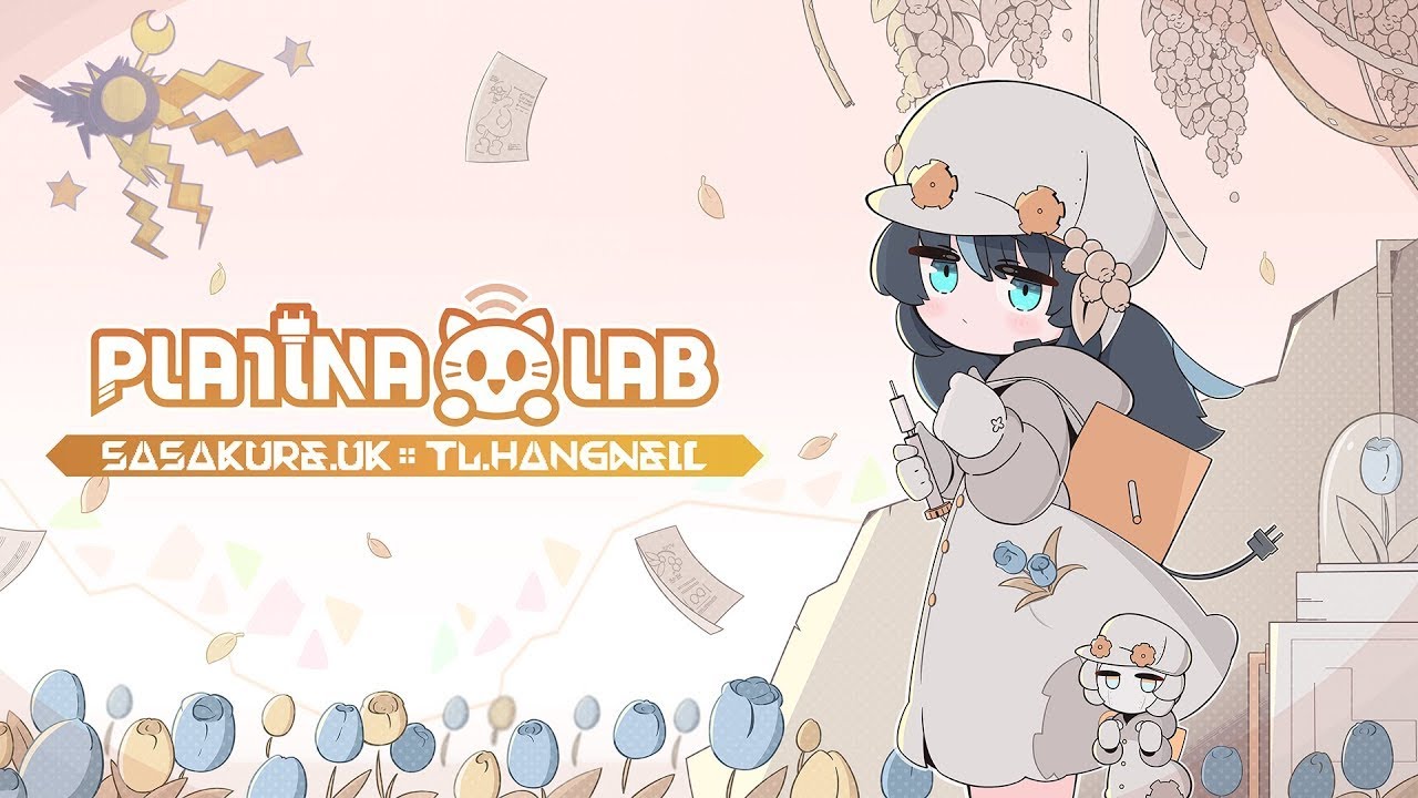 ささくれUK(とTJ.hangneil氏)の曲が一気に12曲(!!)も遊べる超豪華DLCが出た！！！㊗️🥳🎉 / 音ゲー【PLATiNA :: LAB】New DLC