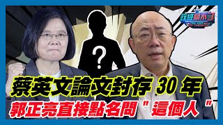 [討論] 黃國昌根本是 彭文正2.0