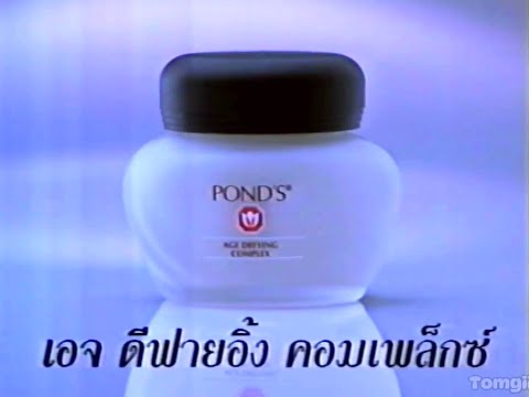Pond's Age Defying Complex 30s - Thailand, 1995