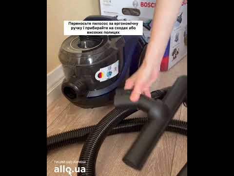 Анпакінг пилососа Bosch BGS21X320