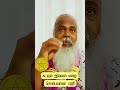 கடவுள் இல்லை என்று சொல்பவர்கள் பற்ற�