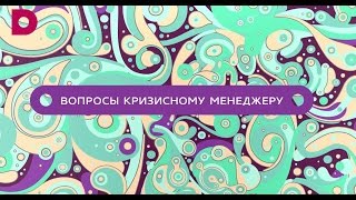 Никита Непряхин: как планировать семейный бюджет