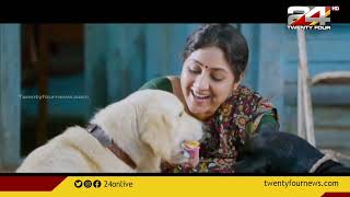 'മൃഗങ്ങൾ പ്രധാന കഥാപാത്രങ്ങൾ' 'വാലാട്ടി' ചിത്രത്തിന് മികച്ച പ്രതികരണം | Valatty Movie video