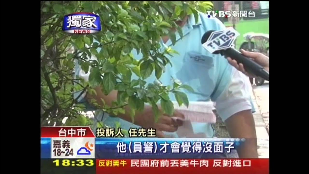 〈獨家〉拒載被罰 運將喊冤槓警罰3600元