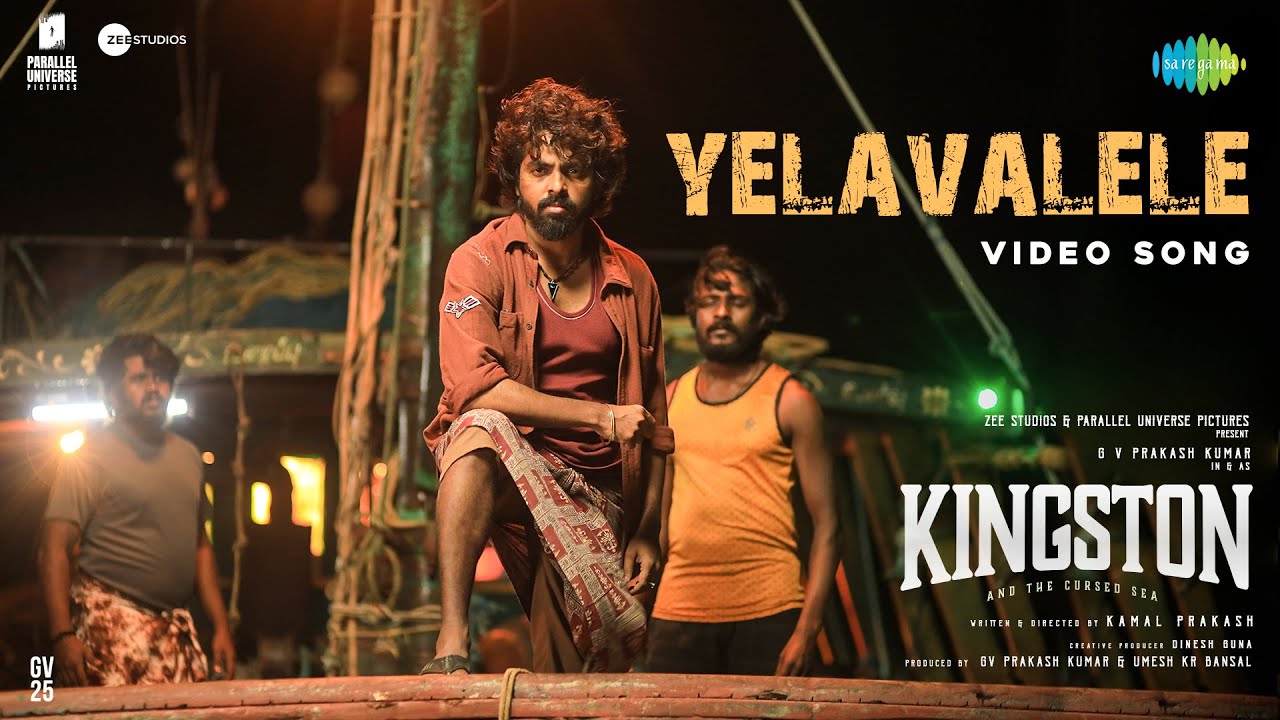 Yelavalele Song Lyrics | Kingston Tamil | Rockzanehere