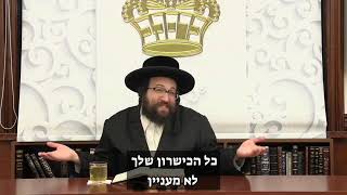 משיעמום אפשר להרוס לשני את החיים (הרב יואל ראטה) - התמונה מוצגת ישירות מתוך אתר האינטרנט יוטיוב. זכויות היוצרים בתמונה שייכות ליוצרה. קישור קרדיט למקור התוכן נמצא בתוך דף הסרטון