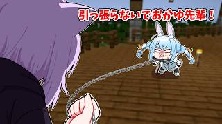 おかゆの妹にされかけるぺこら【ホロライブ手描き切り抜き/猫又おかゆ/兎田ぺこら/綺々羅々ヴィヴィ】