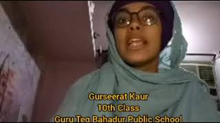 Guru Teg Bahadur Public School Video