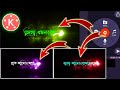 Kinemaster Lyrics Effect Status Editing Kinemaster Lyrics Video Editing Status King Shahil