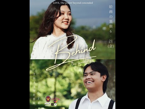 Grand Show " Behind the painting"- Thai Week 2024 presents