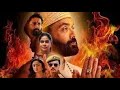 Aashram All Seasons Explained In Hindi Aashram Full Webseries Explained In Hindi