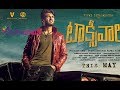 Upcoming South Indian Movies Update Taxiwala 2018 Vijay Deverakonda