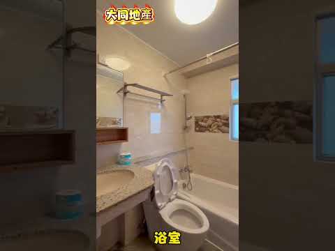 美孚新邨 Youtube Video