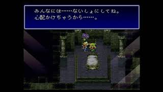 第7章『神竜の伝説』【バハムートラグーン】実況ヤルーン！ 戦略シミュレーションRPG【レトロゲーム】