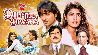Download lagu दिल तेरा दीवाना (1996) - सुपरहिट रोमांटिक थ्रिलर मूवी | सैफ अली खान, ट्विंकल खन्ना, शत्रुघ्न सिन्हा mp3